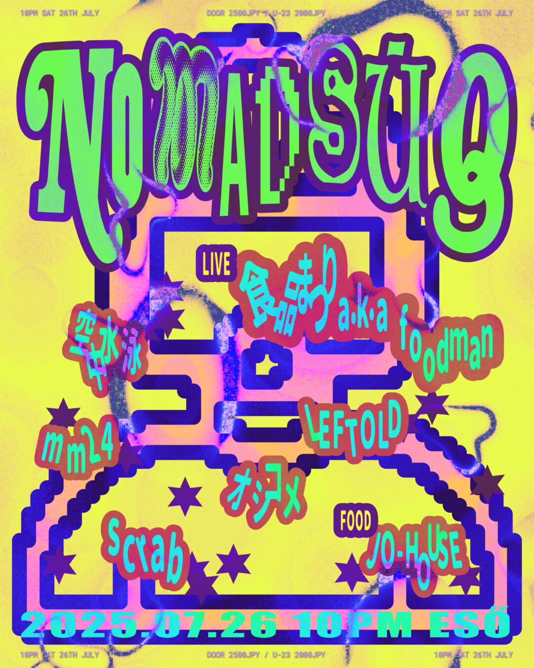 NOMADSŪQ